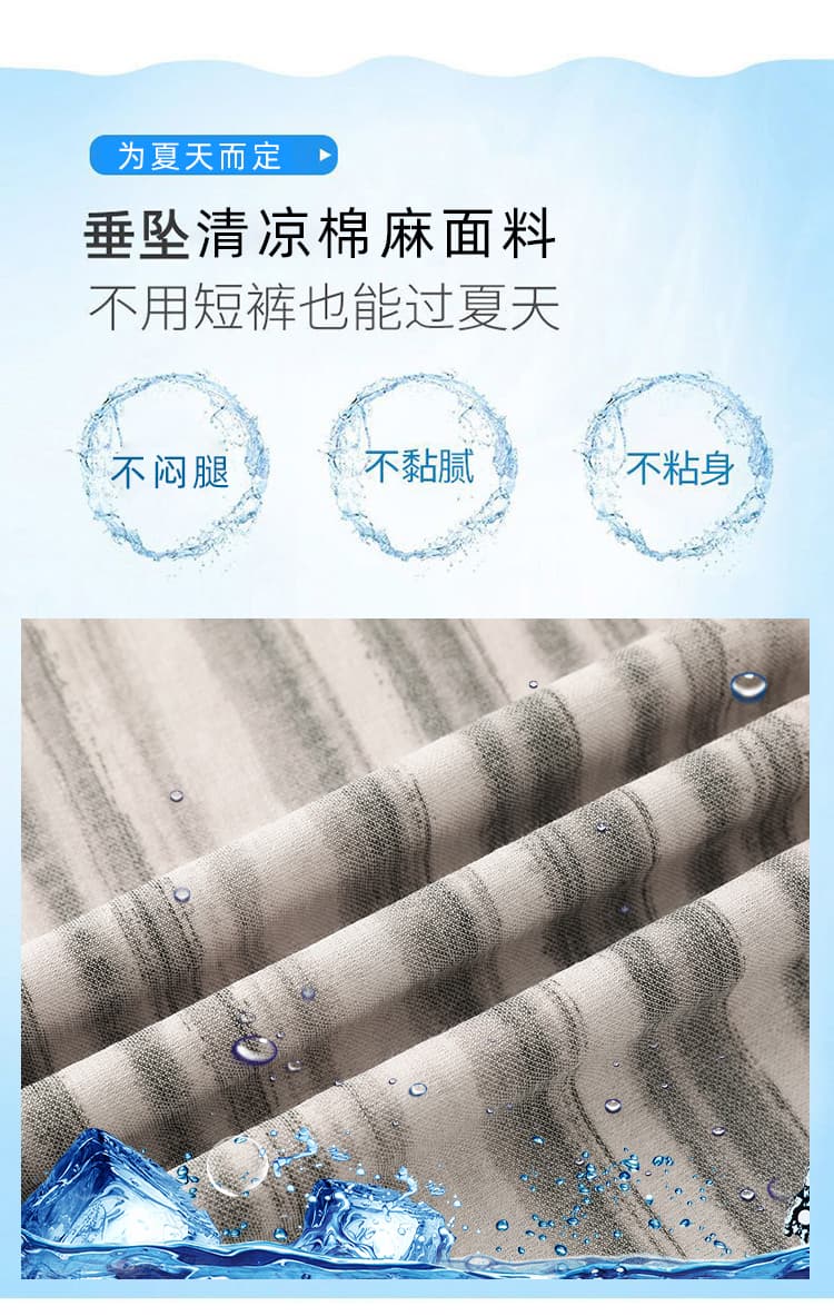 실사 2026 여름 새로운 얼음 실크 면 린넨 와이드 레그 팬츠 스트라이프 캐주얼 바지 루즈핏 느긋한 바람 스트레이트 팬츠 아이들 상세 이미지 17