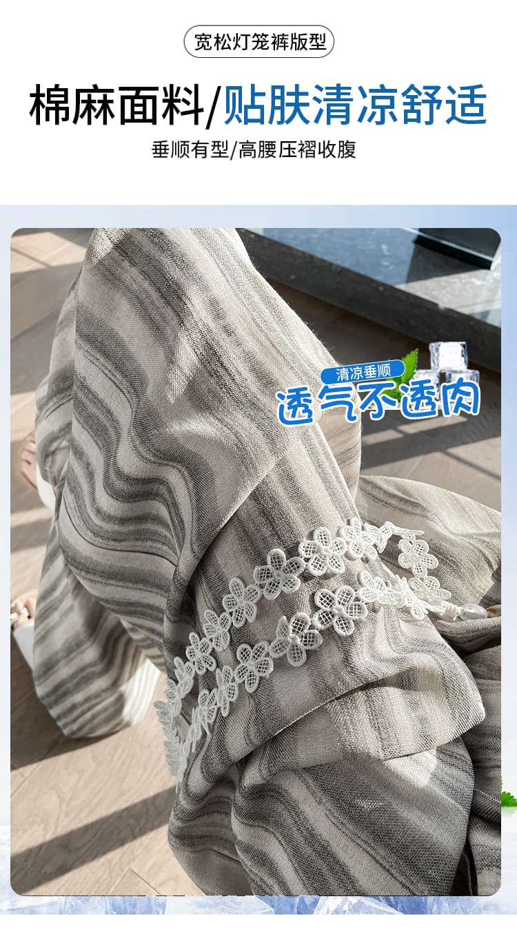 실사 2026 여름 새로운 얼음 실크 면 린넨 와이드 레그 팬츠 스트라이프 캐주얼 바지 루즈핏 느긋한 바람 스트레이트 팬츠 아이들 상세 이미지 21