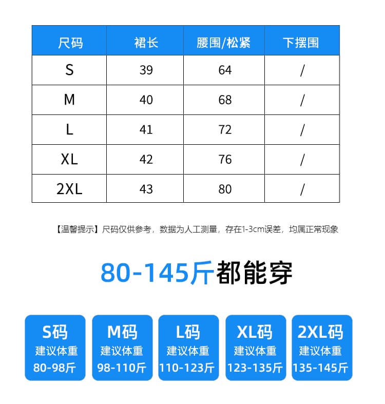비디오 2026 여름 새로운 주간 실크 워시 물 면 정장 미니 스커트 하이웨이스트 타이트 스커트 한 마디 다용도 반신 스커트 아이들 상세 이미지 5
