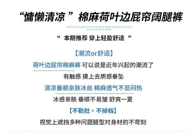 실사 2026 여름 얇은 스타일 얼음 실크 페이크 레이어드 방귀 커튼 와이드 레그 팬츠 하이웨이스트 다용도 슬림해 보이는 캐주얼 바지 아이들 상세 이미지 2
