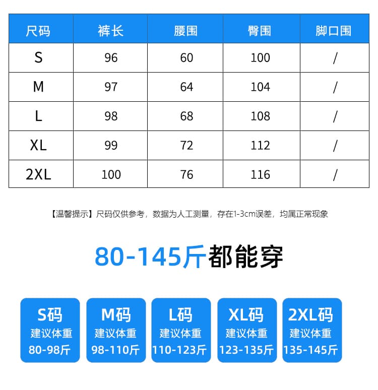 실사 2026 여름 얇은 스타일 얼음 실크 페이크 레이어드 방귀 커튼 와이드 레그 팬츠 하이웨이스트 다용도 슬림해 보이는 캐주얼 바지 아이들 상세 이미지 8