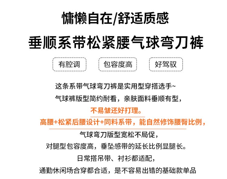 실사 2026 이른 가을 새로운 플리츠 루즈핏 캐주얼 바지 하이웨이스트 슬림해 보이는 도루 센스 바닥 청소 와이드 레그 팬츠 아이들 상세 이미지 2