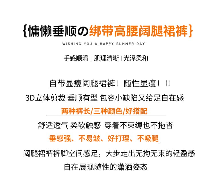 실사 2026 가을 새로운 페이크 레이어드 스트랩 정장 와이드 레그 팬츠 하이웨이스트 도루 센스 벽오동 캐주얼 바닥 청소 바지 여성 상세 이미지 2
