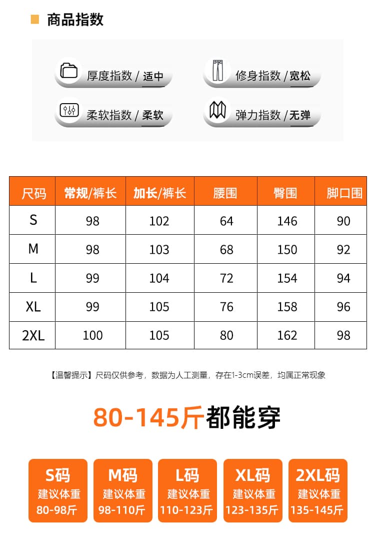 실사 2026 가을 새로운 페이크 레이어드 스트랩 정장 와이드 레그 팬츠 하이웨이스트 도루 센스 벽오동 캐주얼 바닥 청소 바지 여성 상세 이미지 6