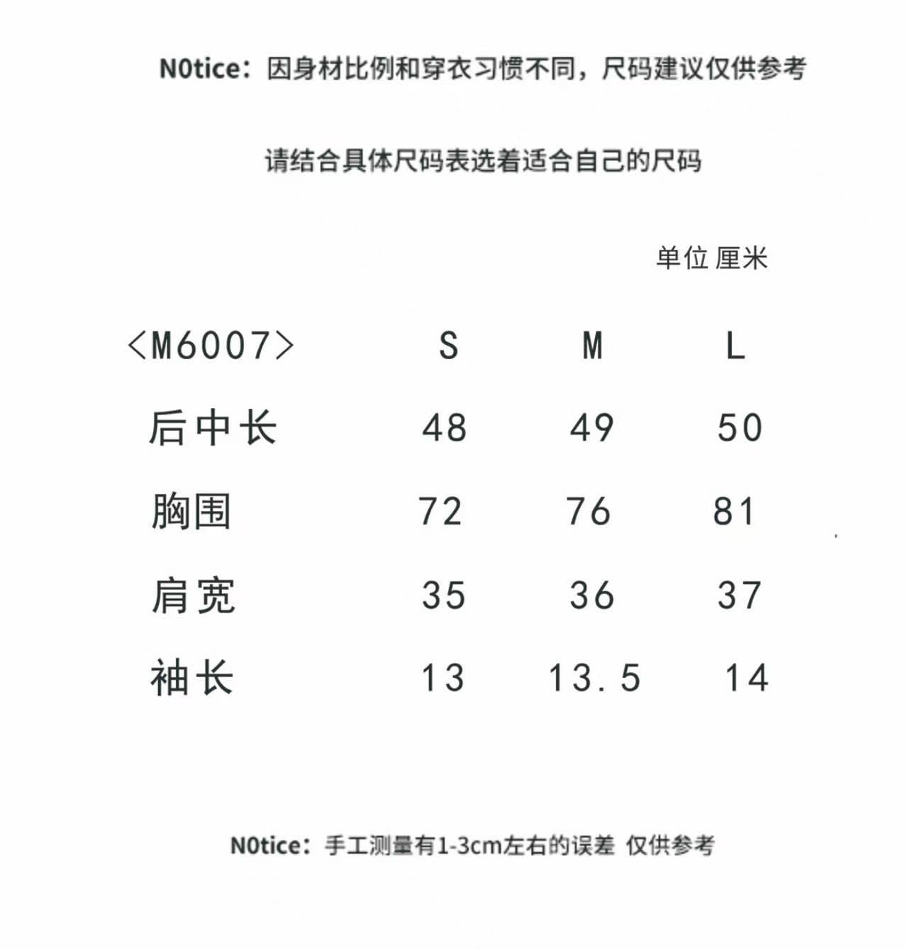 버섯 찹쌀 찹쌀 기타 색상 V넥 반팔 티셔츠 6007-001-0310 상세 이미지 10