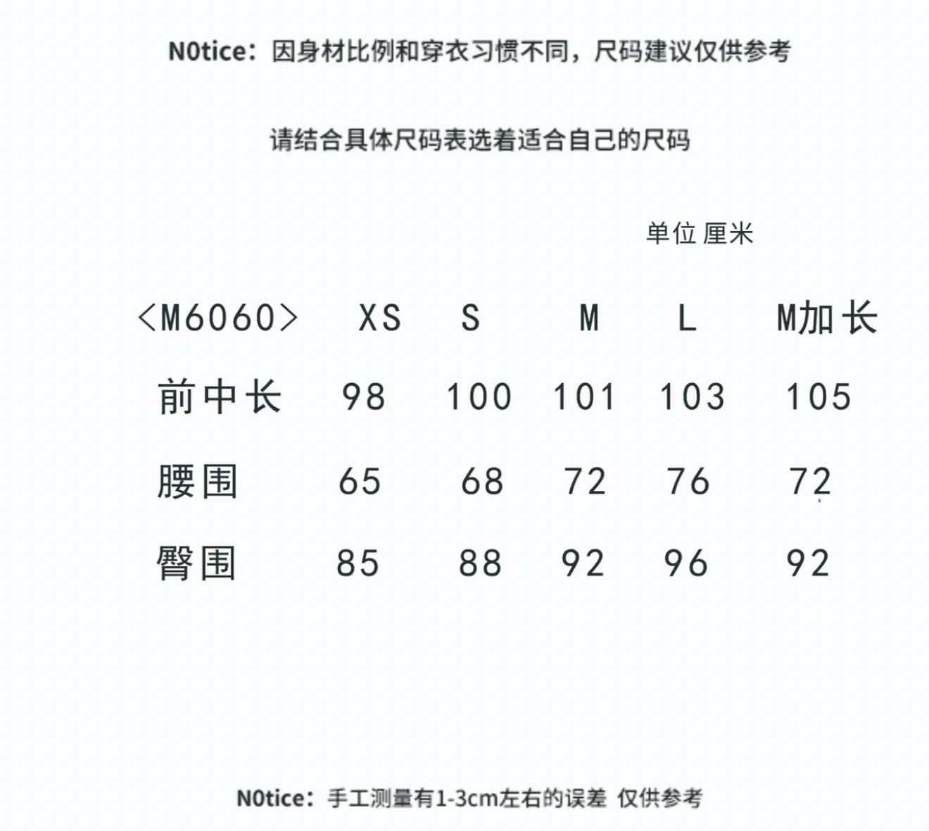 버섯 찹쌀 찹쌀 사면 신축 카드 코드 슛 작은 얕은 카키 색 깊은 커피 색상 청바지 6060-004-0310 상세 이미지 1