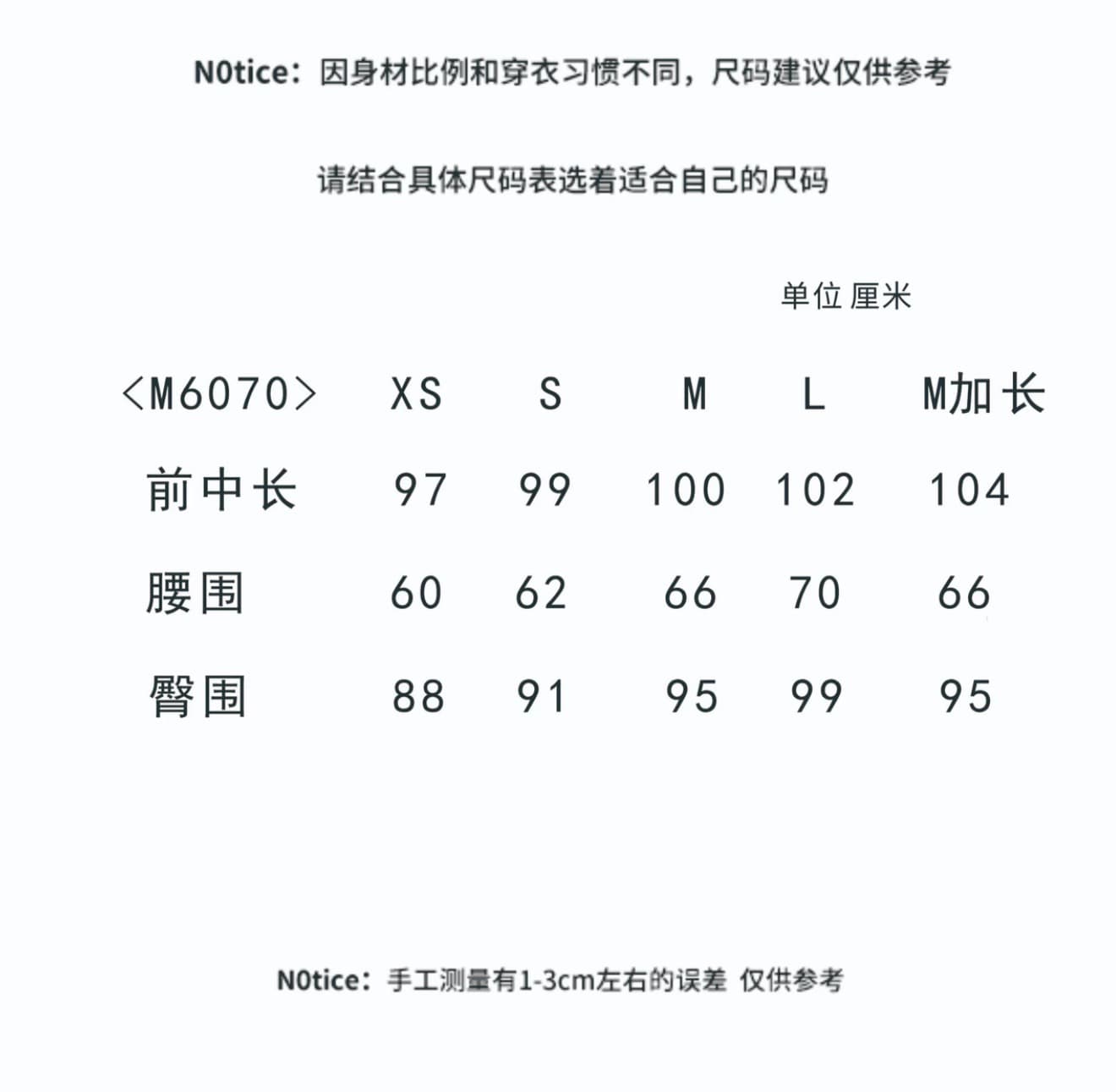 버섯 찹쌀 찹쌀 제발 하지마. 언급된 너무 높다. 착용 오. 기타 색상 빈 가스 층 웨이 바지 6070-000-0310 상세 이미지 1