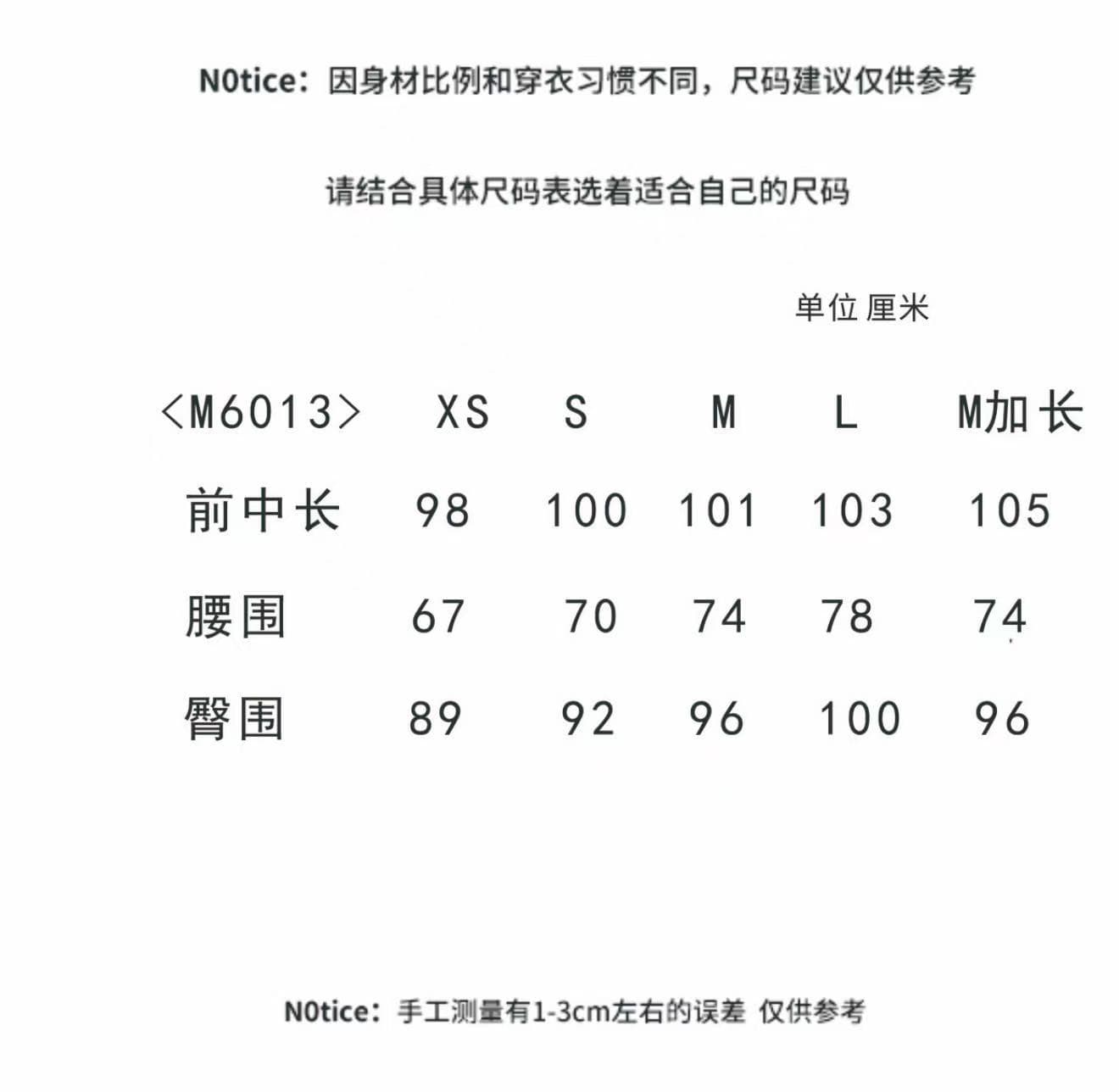 버섯 찹쌀 찹쌀 고급 회색 검정색 다른 색상 허리 슬랙스 6013-000-0310 상세 이미지 1
