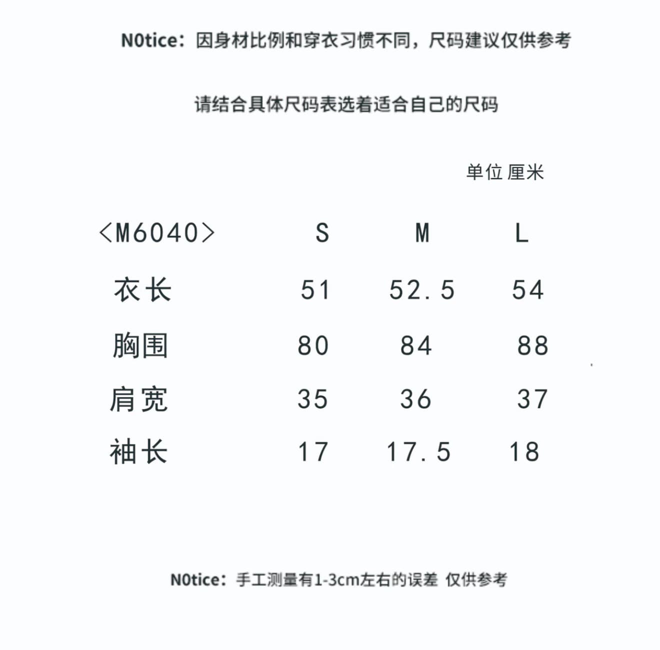 버섯 찹쌀 찹쌀 화이트 라운드 넥 터틀넥 반팔 니트 스웨터 6040-6039-002-0310 상세 이미지 1