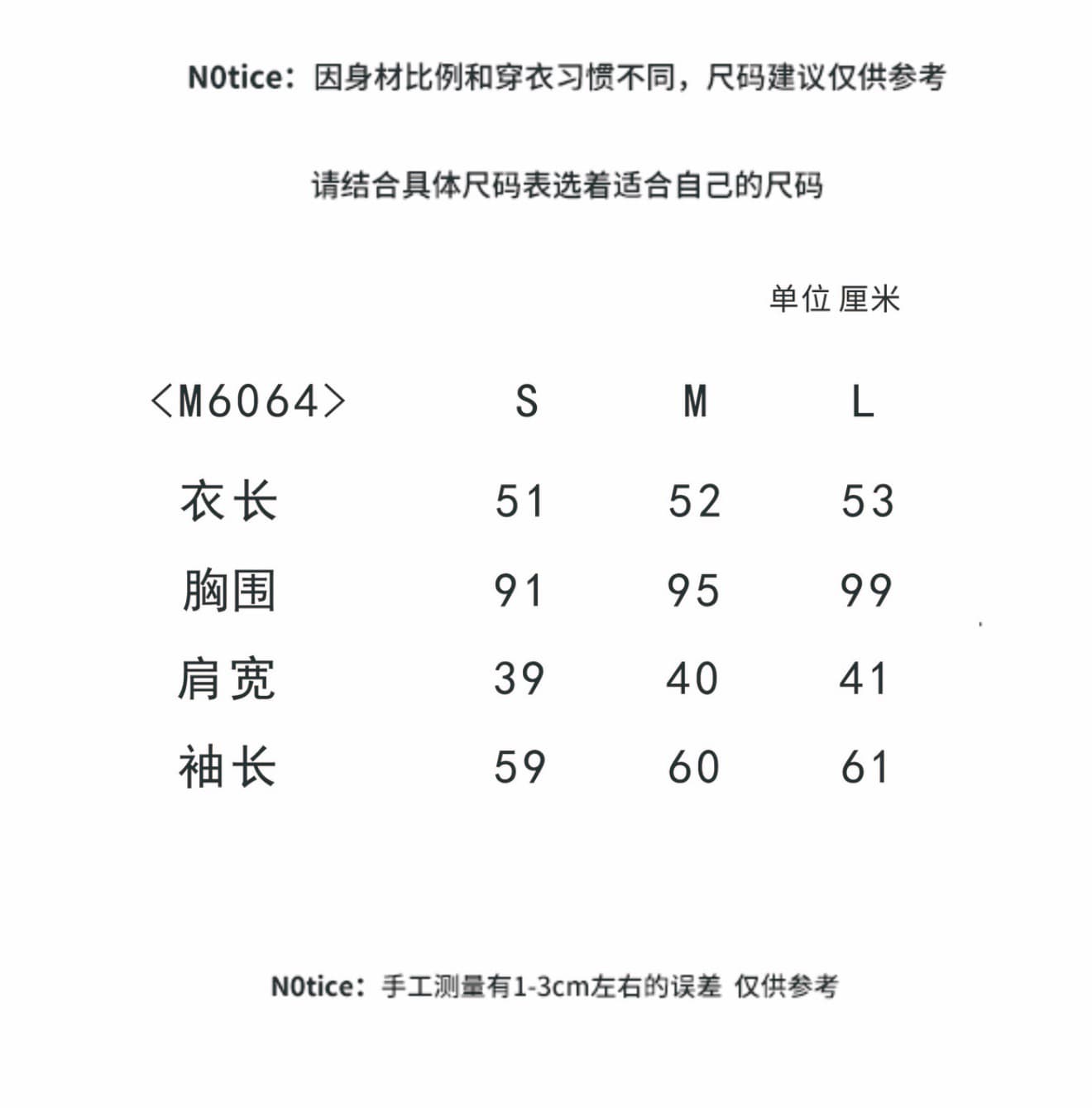 버섯 찹쌀 찹쌀 검정색 비스듬한 襟 짧은 외투 6064-000-0310 상세 이미지 9