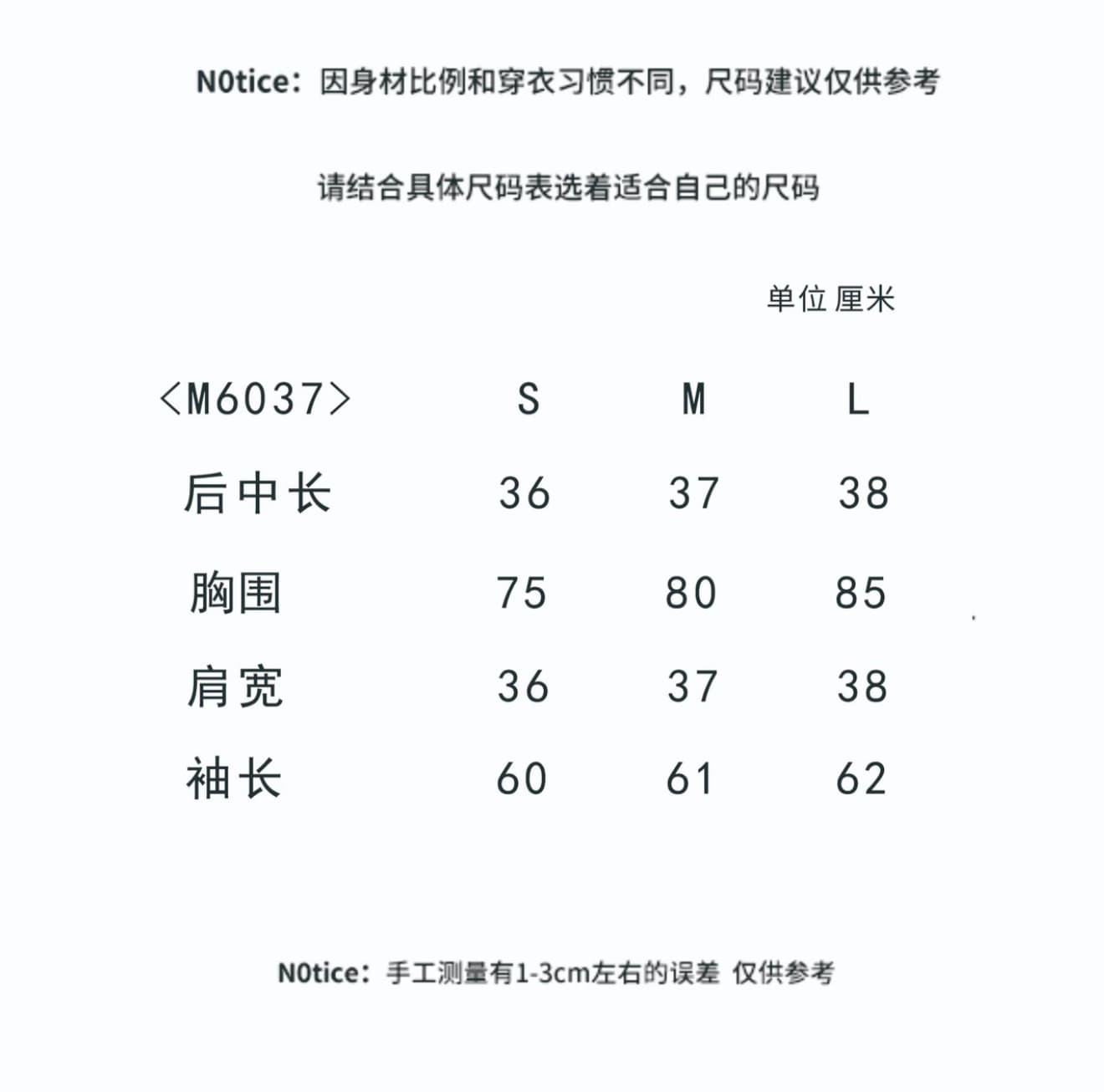 버섯 찹쌀 찹쌀 검정색 회색 보라색 긴팔 만나는 어깨 6037-001-0322 상세 이미지 1