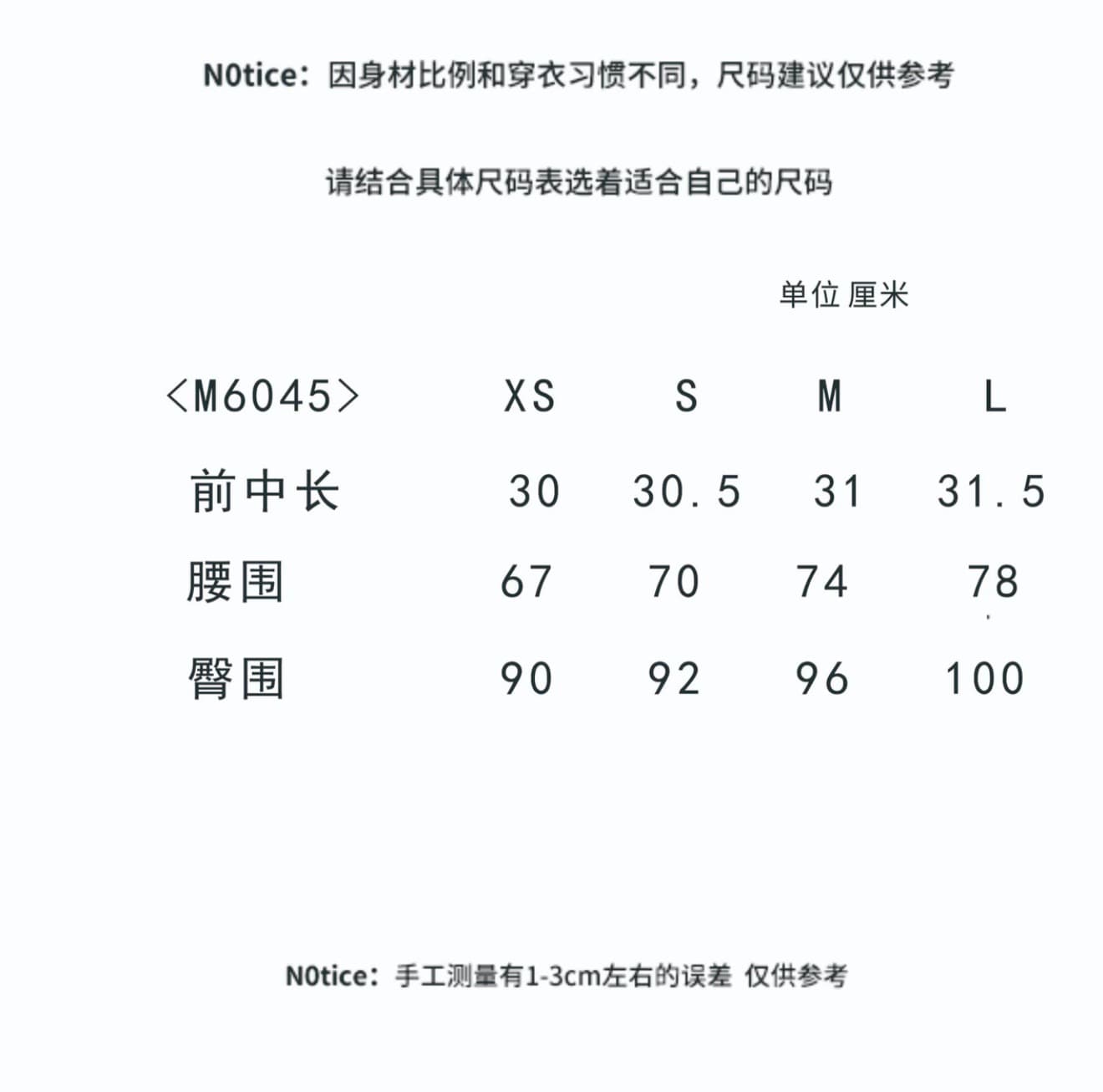 버섯 찹쌀 찹쌀 고양이 프린트 짧은 치마 6045-000-0322 상세 이미지 1