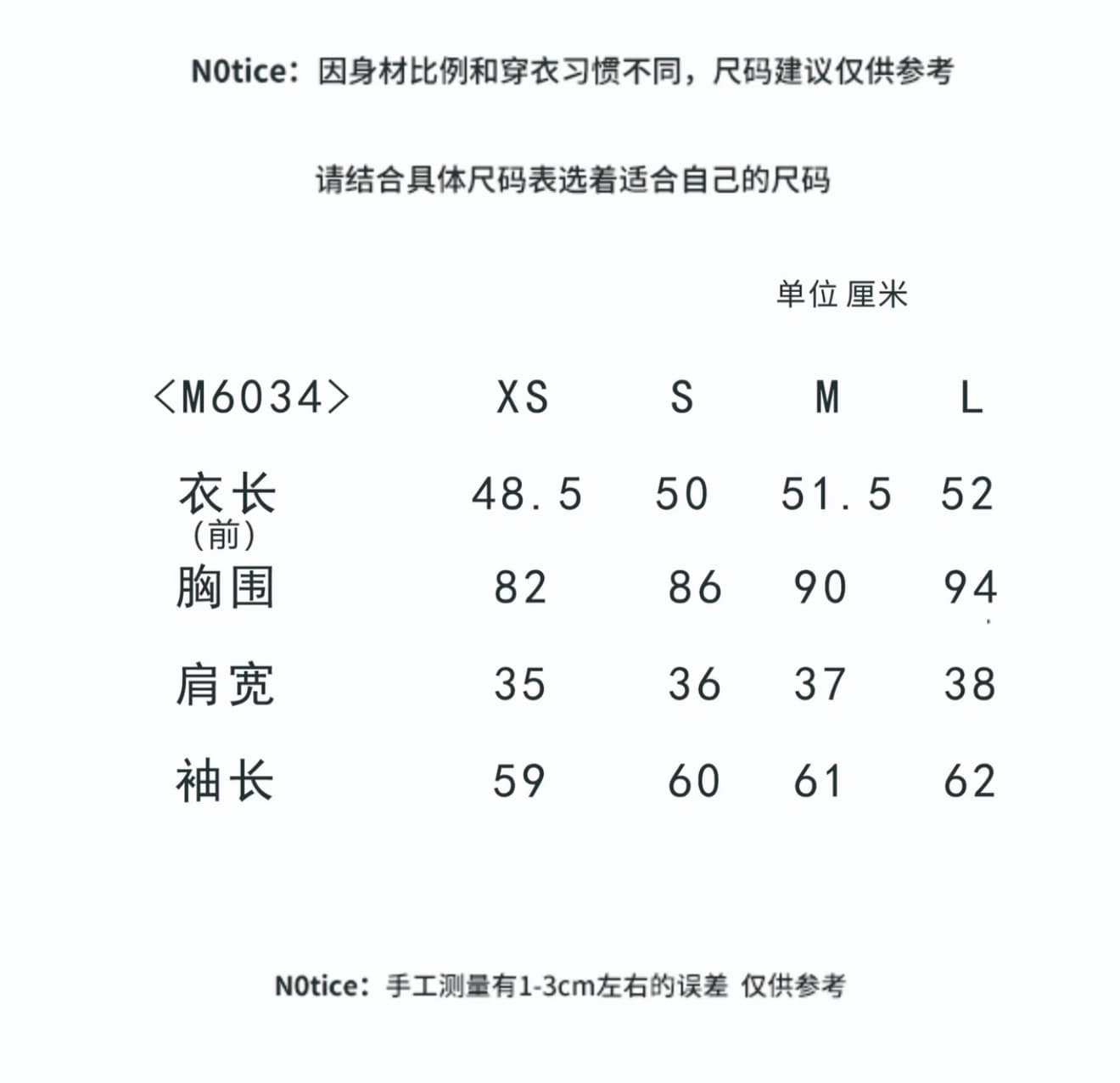 버섯 찹쌀 찹쌀 화이트 나비 매듭 긴팔 니트 스웨터 6034-002-0322 상세 이미지 1