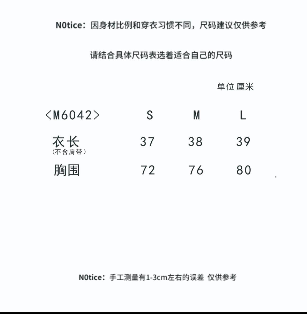 버섯 찹쌀 찹쌀 이중층 슬립 베이지 색 핑크색 레이스 슬립 6042-001-0322 상세 이미지 1