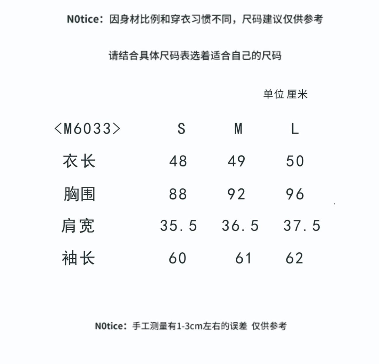 버섯 찹쌀 찹쌀 검정색 커피 색상 베이지 색 긴팔 라운드 넥 니트 스웨터 6033-002-0322 상세 이미지 1