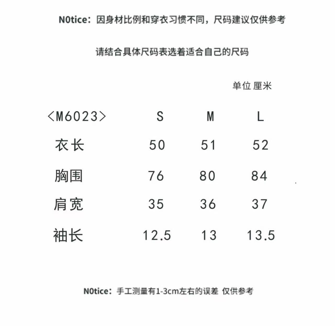 버섯 찹쌀 찹쌀 화이트 회색 나비 매듭 프린트 반팔 티셔츠 6023-001-0322 상세 이미지 1
