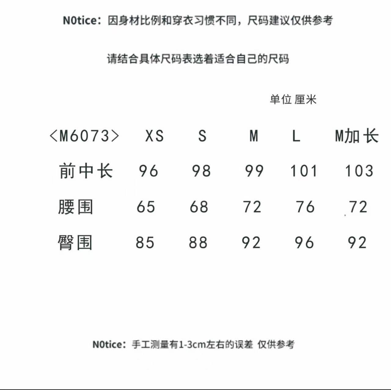 버섯 찹쌀 찹쌀 사면 신축 카드 코드 슛 작은 검은 색 색상 화이트 캐주얼 긴 바지 6073-004-0322 상세 이미지 1