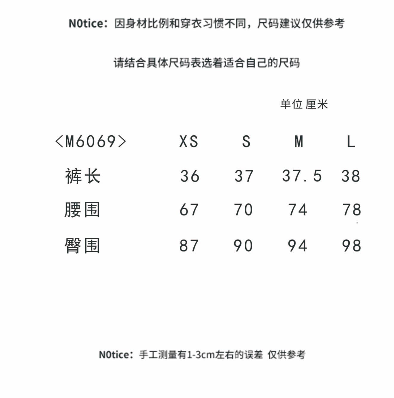 버섯 찹쌀 찹쌀 검정색 어두운 회색 반바지 6069-000-0322 상세 이미지 1