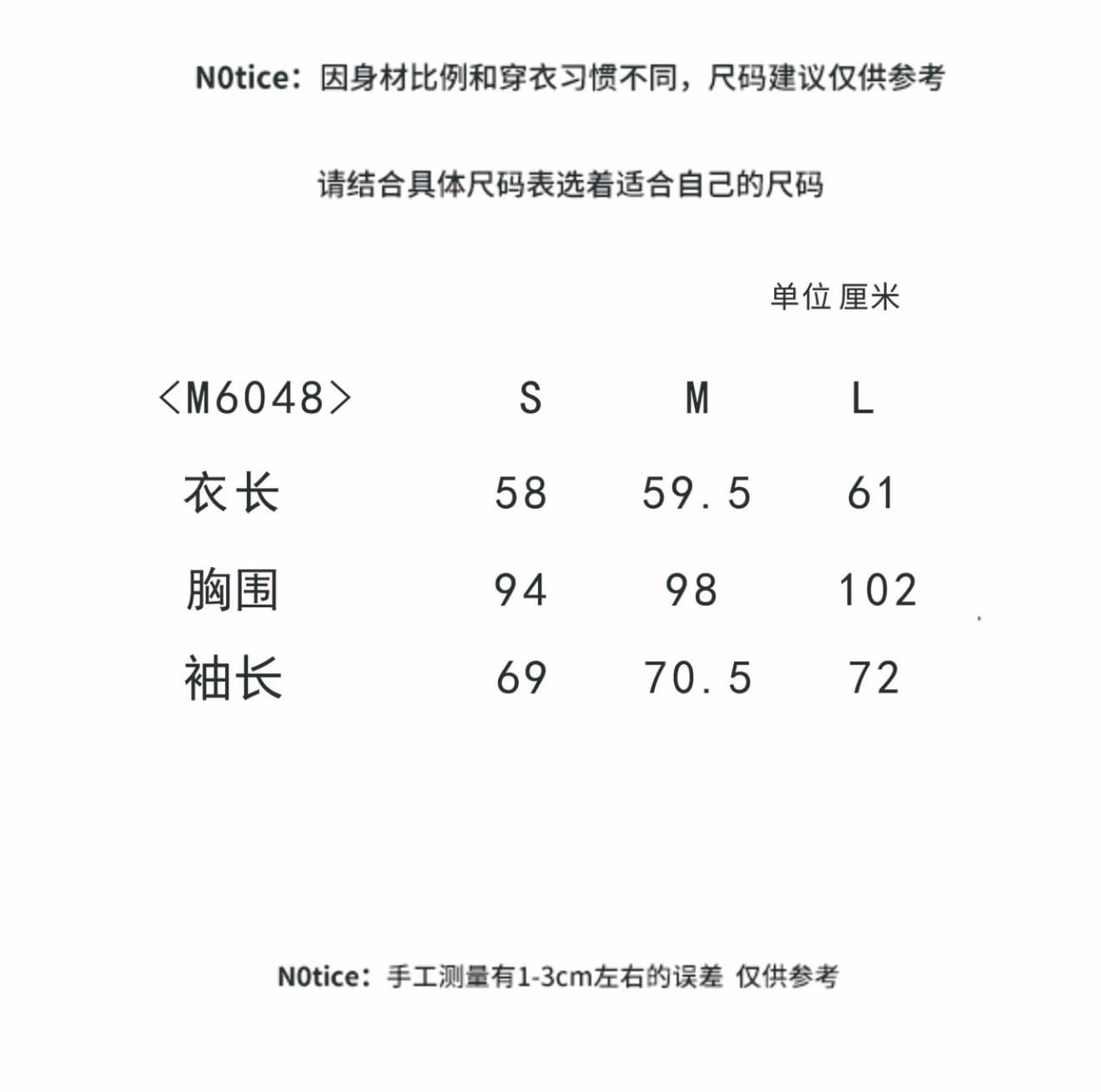 버섯 찹쌀 찹쌀 화이트 경기 빨간색 삽입 어깨 소매 짠 셔츠 6048-002-0322 상세 이미지 1