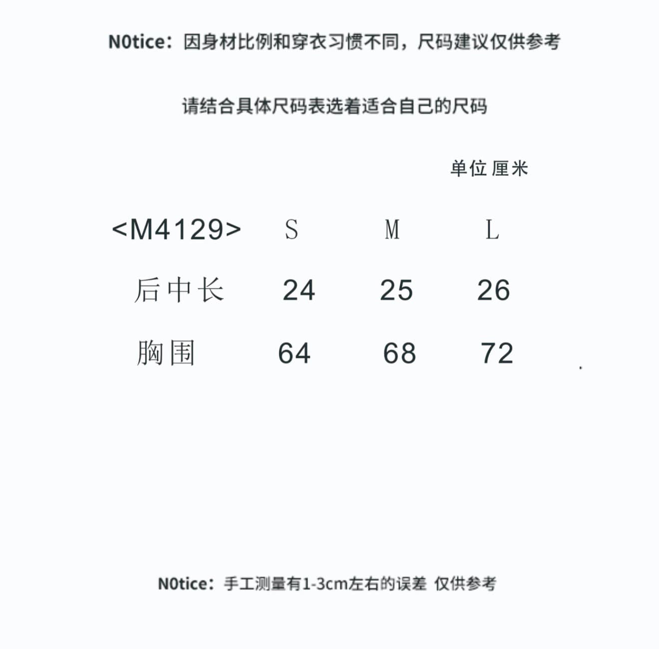 버섯 찹쌀 찹쌀 고기 핑크색 회색 파란색 슬립 4129-002-0322 상세 이미지 1