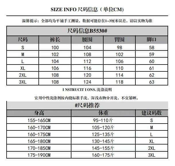 트렌드 찢어진 부분 잉글랜드 청바지 남성 가을 조수 브랜드 루즈핏 마 오래된 와이드 레그 팬츠 패션 문예 다용도 상세 이미지 1