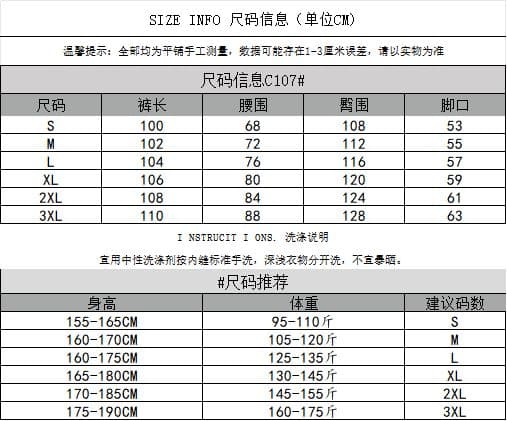 가을 새로운 루즈핏 스트레이트 웨이 바지 여성 조수 브랜드 높음 거리 와이드 레그 팬츠 레트로 악당 잘 생긴 느긋한 바람 긴 바지 상세 이미지 1
