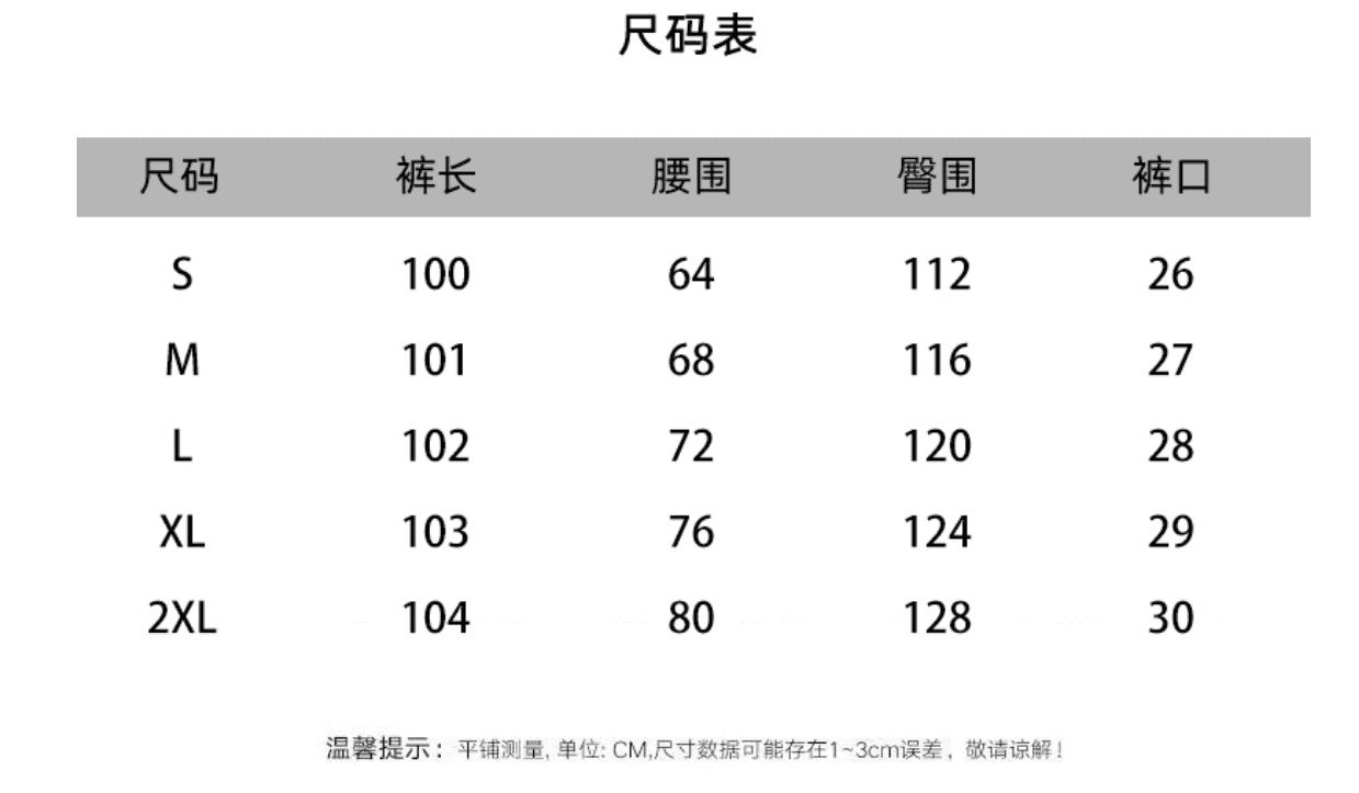 아메리칸 꽃 자수 검정색 모통이 칼 웨이 바지 여성 루즈핏 슬림해 보이는 느긋한 도루 센스 춤추기 넓은 다리 상세 이미지 1