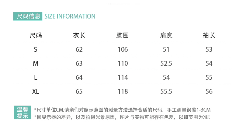 작은 대중 느긋한 바람 얇은 스타일 긴팔 자외선 차단 여성 순수한 욕망 바람 루즈핏 슬림해 보이는 캐주얼 다용도 맨위 상세 이미지 1