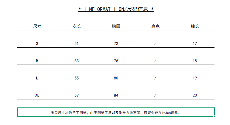 핫걸 알파벳 프린트 반팔 티셔츠 새로운 행침 목 페이크 레이어드 레이스 레이스 몸매 가꾸기 맨위 상세 이미지 1