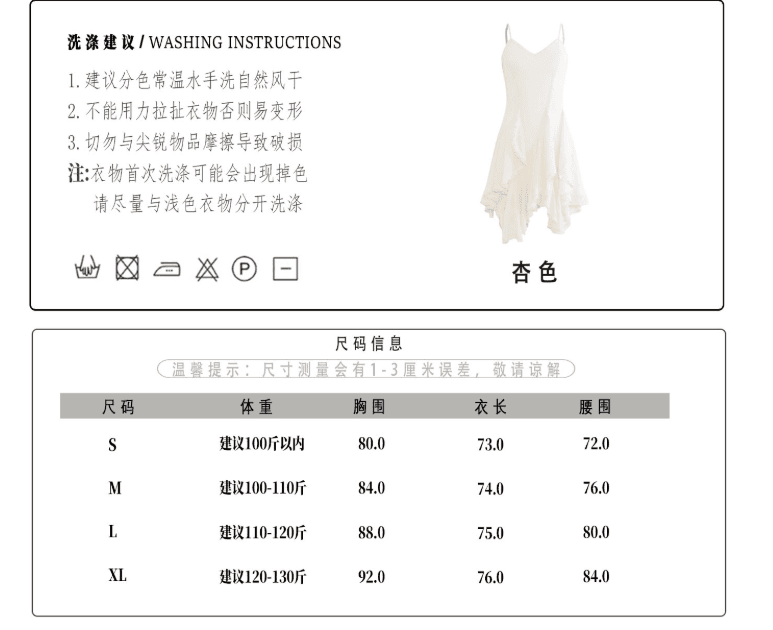 두꺼운 쉬폰 원단 네리 레이스 패치워크 디자인 센스 슬립 여성 드레스 봄 몸매 가꾸기 민소매 치마 상세 이미지 1