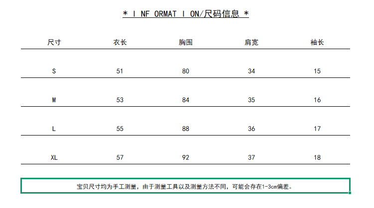 프랑스식 미니멀리즘 u 칼라 페이크 레이어드 화이트 반팔 티셔츠 여성 여름 레이스 조각 슬림해 보이는 맨위 상세 이미지 1