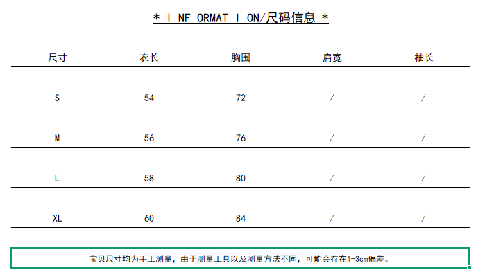 한국 스택 착용 페이크 레이어드 배색 캐미솔 외출용 인사이드 가져 가라. 만나는 행침 목 민소매 맨위 상세 이미지 1