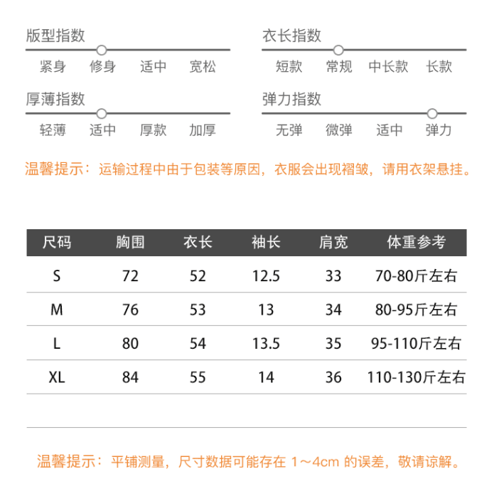 송 긍정적 인 En 한 부서 녹색 페이크 레이어드 행침 목 몸매 가꾸기 반팔 티셔츠 여성 여름 새로운 쇼트 스타일 핫걸 작은 맨위 상세 이미지 1
