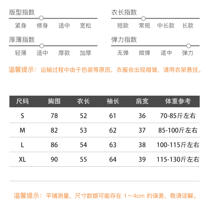 실사 봄 가을 미니멀리즘 숙녀 학원 스타일 작은 대중 나비 매듭 프린트 페이크 레이어드 긴팔 티셔츠 순수한 욕망 바람 맨위 상세 이미지 1