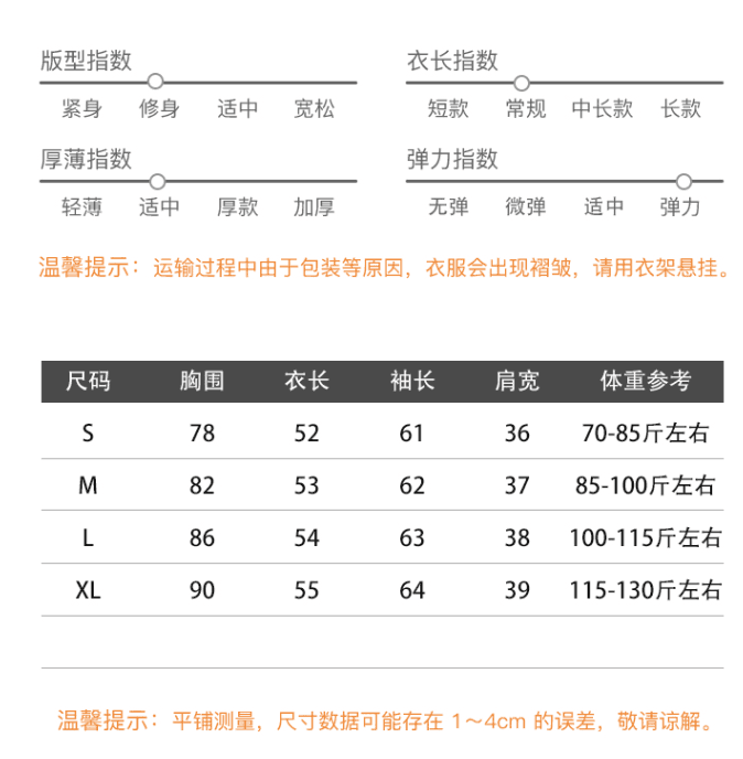 실사 긴팔 티셔츠 여성 2026 봄 가을 새로운 트렌디 얇은 스타일 페이크 레이어드 쇼트 스타일 몸매 가꾸기 기본 셔츠 라운드 넥 맨위 상세 이미지 1