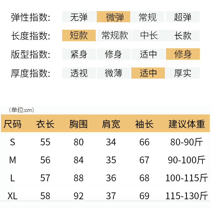 실사 모달 긴팔 티셔츠 여성 2026 봄 가을 새로운 얇은 스타일 몸매 가꾸기 기본 셔츠 폴로 칼라 맨위 상세 이미지 1