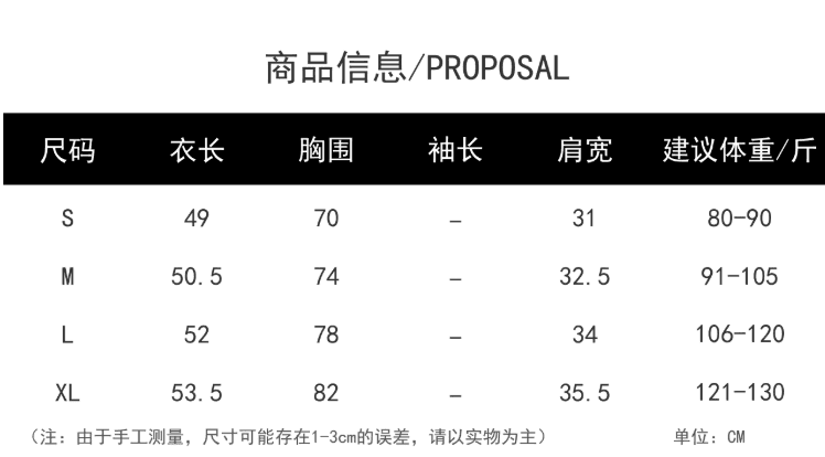 실사 한 부서 레이스 레이스 페이크 레이어드 패치워크 반팔 티셔츠 여성 여름 레이스업 몸매 가꾸기 핫걸 맨위 상세 이미지 1