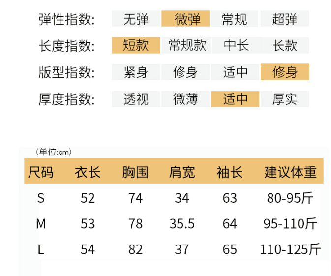 실사 아메리칸 복잡한 고대 돈 바람 배색 긴팔 티셔츠 2026 이른 가을 새로운 몸매 가꾸기 인사이드 가져 가라. 기본 셔츠 맨위 상세 이미지 1