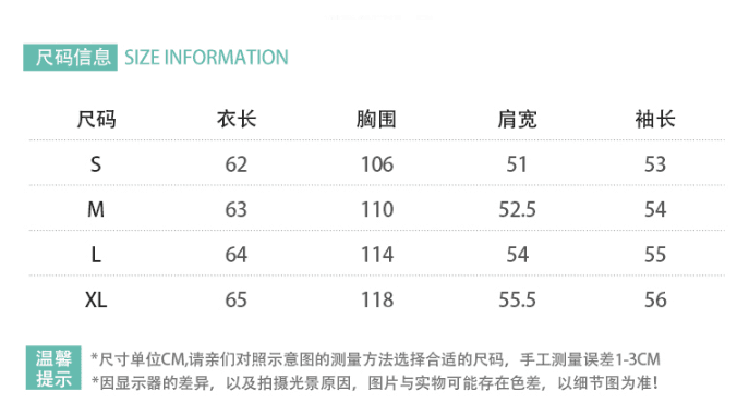 실사 작은 대중 느긋한 바람 얇은 스타일 긴팔 자외선 차단 여성 순수한 욕망 바람 루즈핏 슬림해 보이는 캐주얼 다용도 맨위 상세 이미지 1
