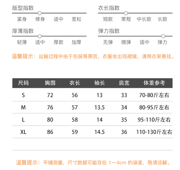 실사 2026 여름 새로운 화이트 페이크 레이어드 레이스 오프숄더 비스듬한 어깨 반팔 티셔츠 여성 오프숄더 맨위 상세 이미지 1