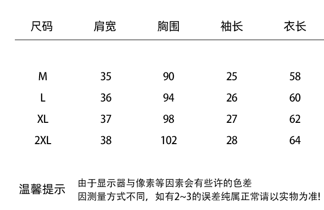 실사 페이크 레이어드 반팔 여성 셔츠 여름 착용 가져 가라. V넥 셔츠 허리 수축 슬림해 보이는 고급 센스 품격 맨위 트렌디 상세 이미지 1