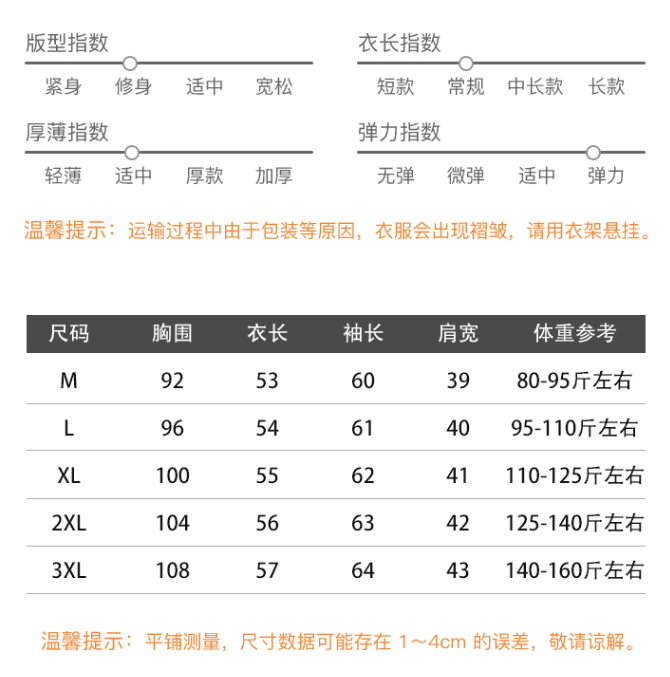 실사 가을 겨울철 새로운 여성 의류 기본 셔츠 디자인 센스 작은 대중 패션 개성 단색 후드 풀오버 맨위 상세 이미지 1