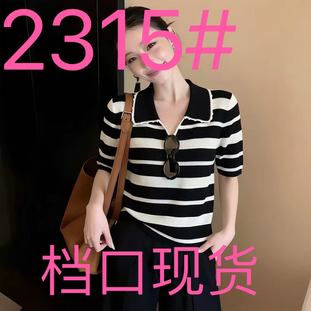 페이크 레이어드 폴로 칼라 니트 반팔 티셔츠 여성 여름 새로운 빅 사이즈 마이크로 지방 자매 연령 감소 슬림해 보이는 스트라이프 맨위