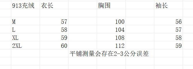 고급 짜임 핑크색 작은 샤넬 스타일 여성 코트 새로운 다시 하자 너 다운 슬림해 보이는 연령 감소 품격 짧은 외투 가을 상세 이미지 1