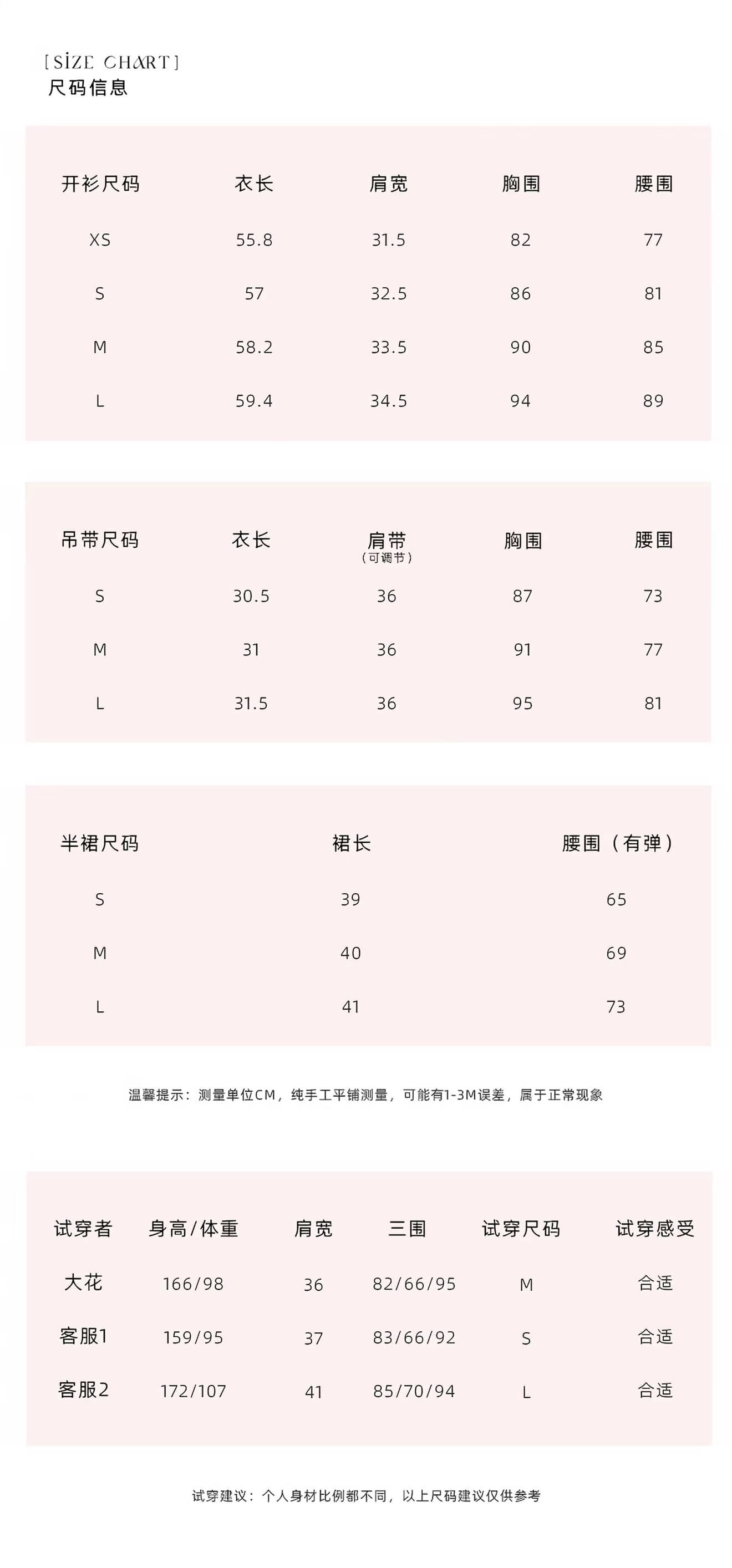 꽃 위안 흐릿한 달빛 프랑스식 화이트 품격 셔츠 새틴 슬립 짧은 반 스커트 여성 봄 여름 레이스 세트 상세 이미지 3