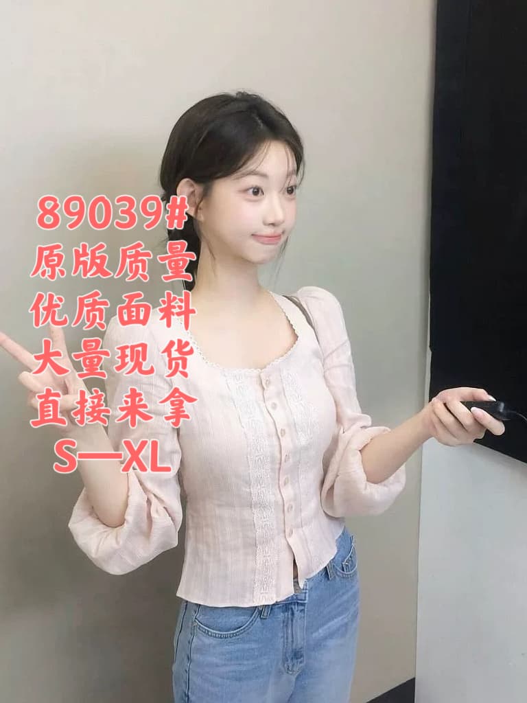 빛 사람들 한 부서 부드러운 바람 연령 감소 고유 한 아름다운 맨위 품격 고급 센스 핑크색 광장 칼라 여성 셔츠 조기 봄