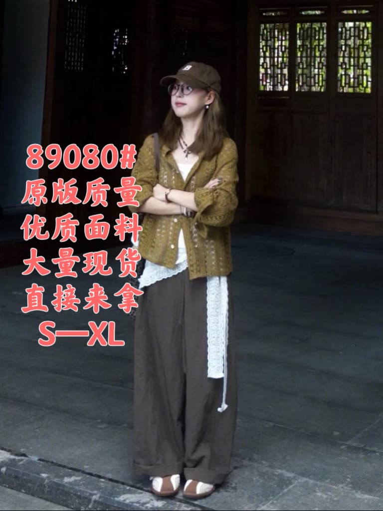 자이언트 잘 생긴 ~ 중 이른 봄 착용 가져 가라. 한 부서 분위기 센스 레트로 소금 부서 빛 요리 한 녹색 니트 오픈 가디건 와이드 레그 팬츠 세트
