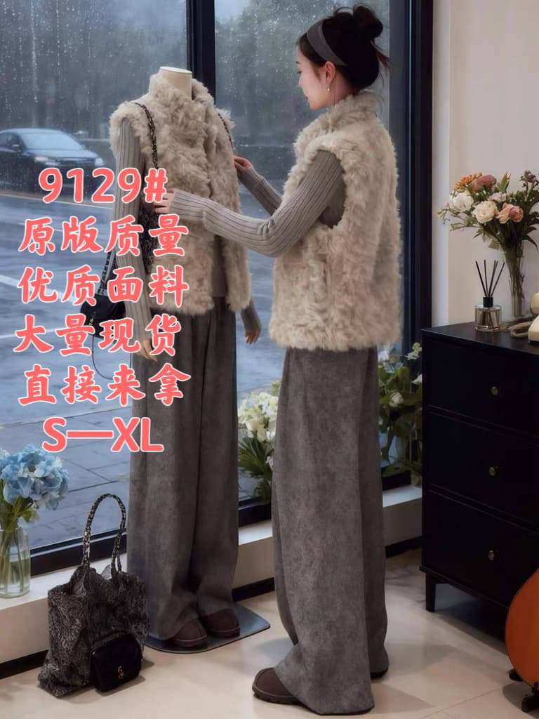 봄 드레스 전체 집합 센 부서 착용 가져 가라. 고급 센스 작은 샤넬 스타일 플리스 조끼 회색 와이드 레그 팬츠 세트 여성