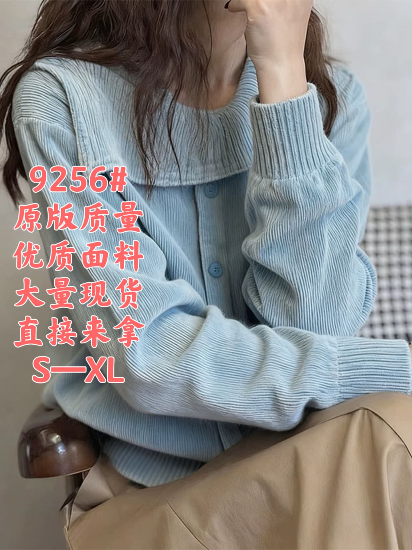 고유 한 슈퍼 잘 생긴 ~ 중 파란색 코듀로이 셔츠 맨위 여성 고급 센스 빛 럭셔리 연령 감소 외국 가스 2026 새로운