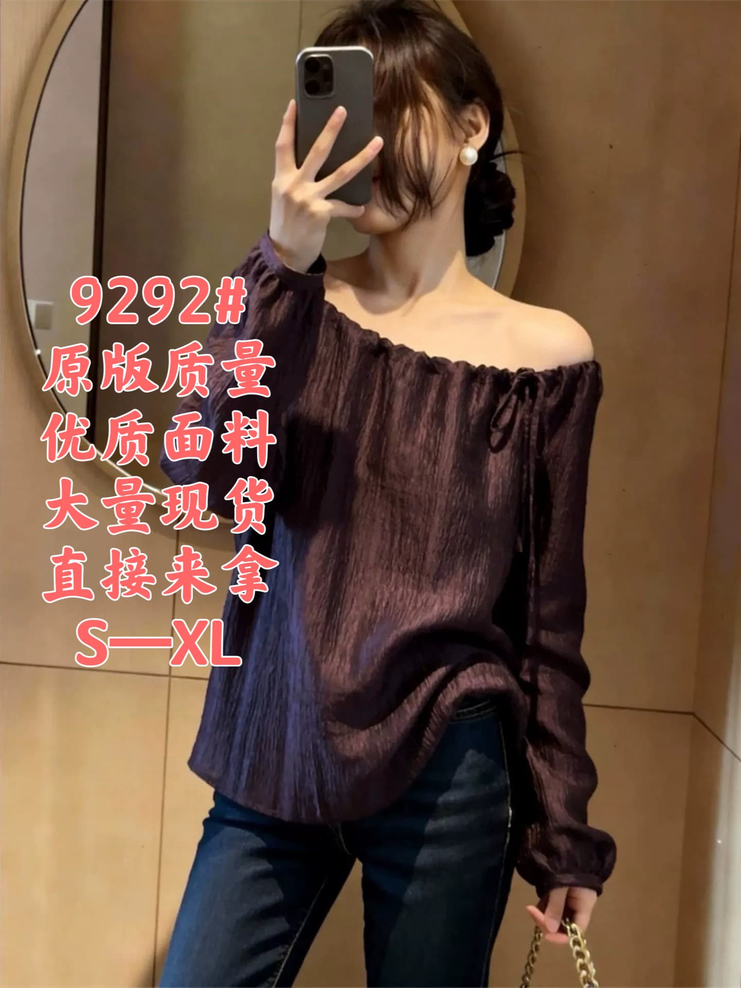 고유 한 아름다운 슈퍼 잘 생긴 맨위 여성 2026 년 봄 새로운 프랑스식 디자인 센스 작은 대중 패션 품격 긴팔
